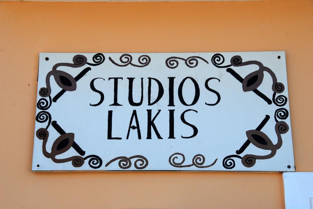 Lakis Studios Anaxos Bilik gambar